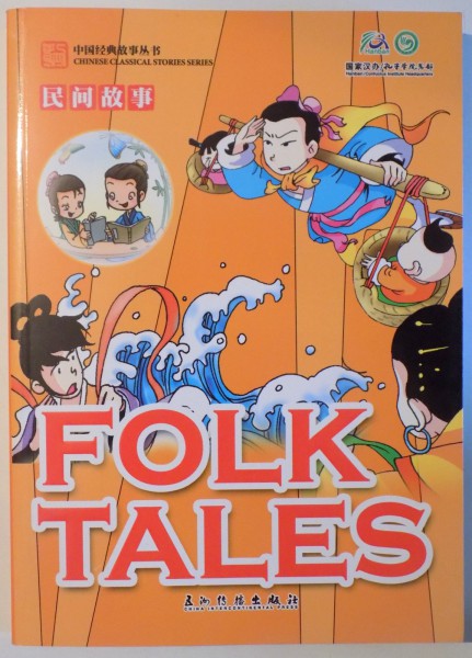 FOLK TALES - CHINESE CLASSICAL STORIES SERIES