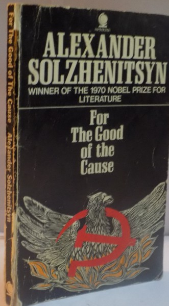 FOR THE GOOD OF THE CAUSE, 1971