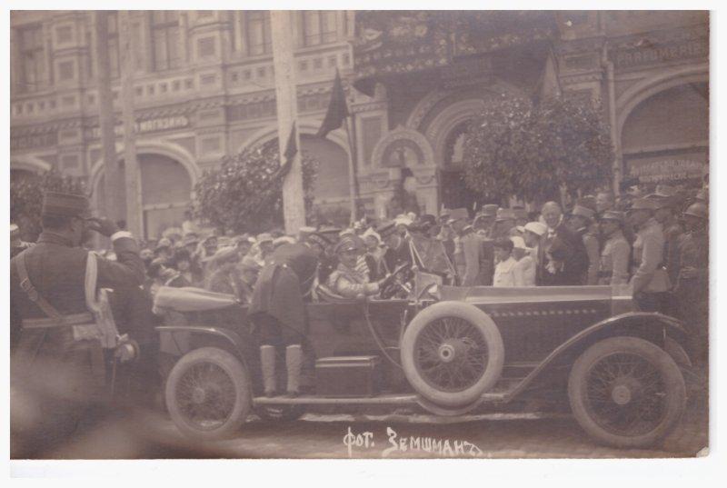 Fotografie Regele Ferdinand si Regina Maria la Chisinau, anul 1920