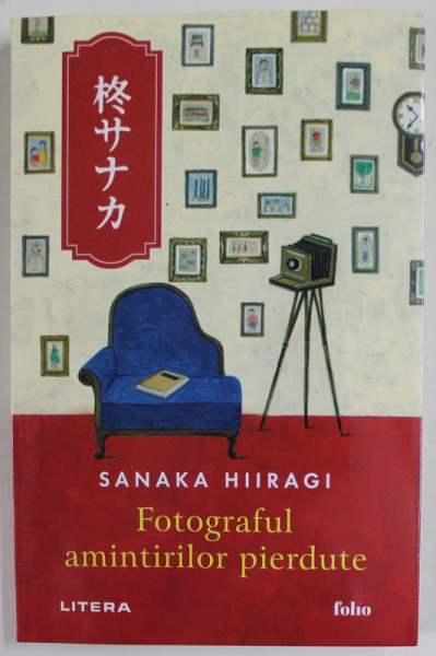 FOTOGRAFUL AMINTIRILOR PIERDUTE de SANAKA HIIRAGI , 2023