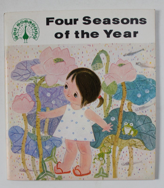 FOUR SEASONS OF THE YEAR , written by TANG LUFENG and CHEN HUILIAN , illustrated by HE YANRONG , 1984