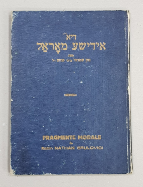 FRAGMENTE MORALE EXTRASE DIN LITERATURA IUDAICA - RABIN NATHAN.  1946