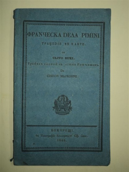 FRANCESCA DELLA RIMINI, DE ULIVO BUKI, BUCURESTI, 1846