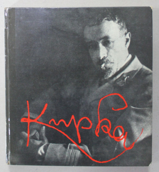 FRANK KUPKA , EXHIBITION FEBRUARY - APRIL 1981 , ALBUM DE ARTA IN GERMANA SI ENGLEZA , APARUTA 1981