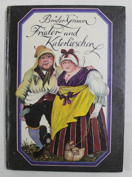 FRIEDER UND KATERLIESCHEN von BRUDER GRIMM , illustrationen von KLAUS MULLER , 1986