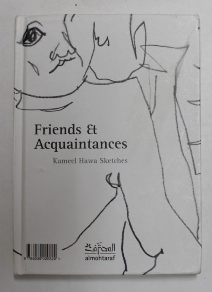 FRIENDS ET ACQUITANCES by KAMEEL HAWA - SKETCHES , 2007