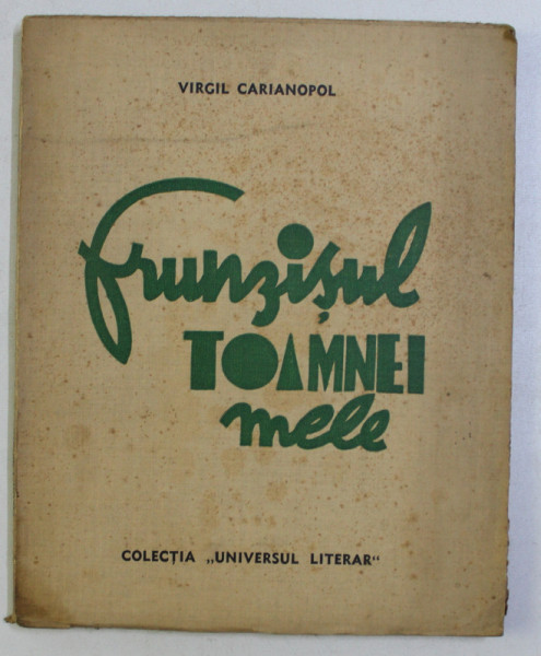 FRUNZISUL TOAMNEI MELE , VERSURI de VIRGIL CARIANOPOL , 1938 *CONTINE DEDICATIA AUTORULUI