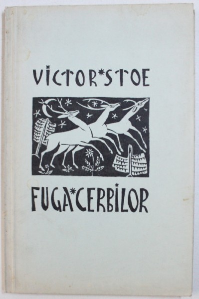 FUGA CERBILOR  -  POEME de VICTOR STOE , coperta de GEO ZLOTESCU , 1940