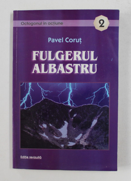 FULGERUL ALBASTRU de PAVEL CORUT , 2006