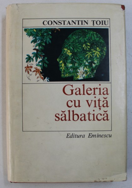 GALERIA CU VITA SALBATICA de CONSTANTIN TOIU , 1979 , DEDICATIE*