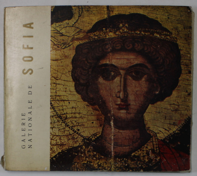 GALERIE NATIONALE DE SOFIA , ART ANTIQUE ET MEDIEVAL , ANII '70