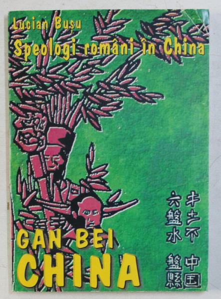 GAN - BEI , CHINA , SPEOLOGI ROMANI IN CHINA de LUCIAN BUSU , 2001 DEDICATIE*
