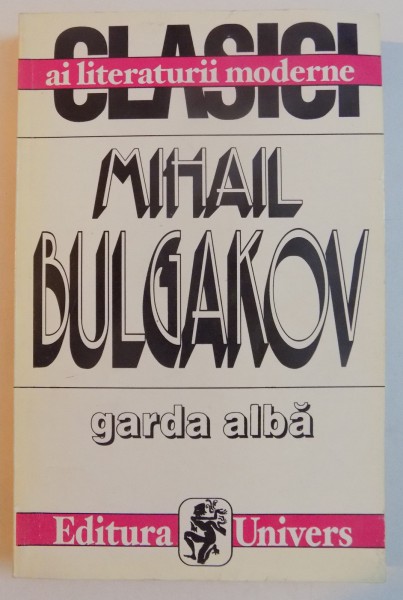 GARDA ALBA de MIHAIL BULGAKOV , 1996