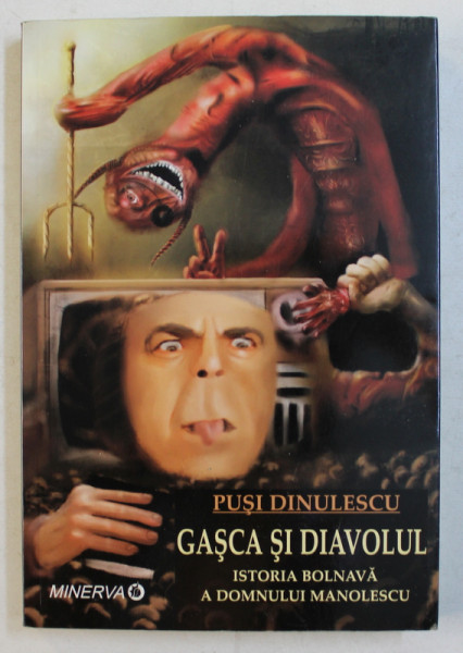 GASCA SI DIAVOLUL  - ISTORIA BOLNAVA A DOMNULUI MANOLESCU de PUSI DINULESCU , 2009 ,