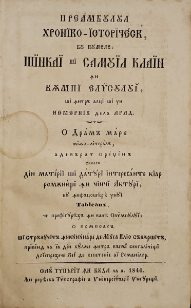 Gavra Alexandru, Preambulul hronico-istoricesc, cu numele Sincai si Samuil Klain în Câmpi Elisului, şi întră alţi şi un nemernic dela Arad : o dramă mare mitho-literală, (...). Buda : în Regeasca Tipografie a Universităţii Ungureşti,  Buda ,1844.