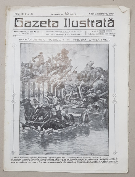 GAZETA ILUSTRATA , ANUL III , NR 41  , 20 SEPTEMBRIE   1914