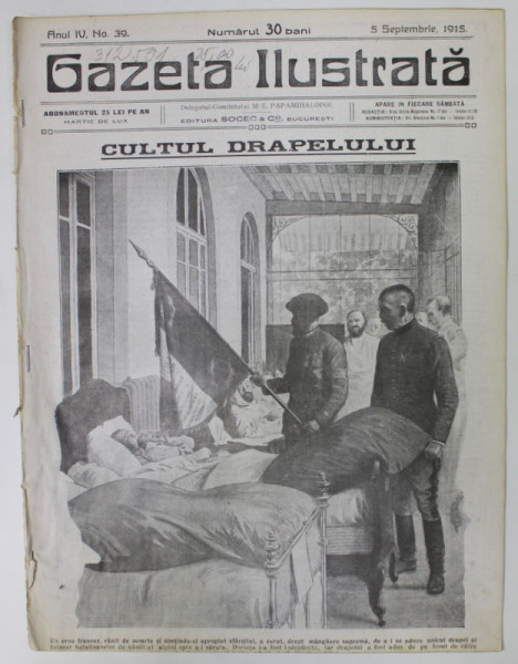 GAZETA ILUSTRATA , ANUL IV, no. 39 , 5   SEPTEMBRIE  , 1915