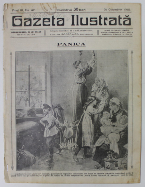 GAZETA ILUSTRATA , ANUL IV, no.47, 31 OCTOMBRIE , 1915