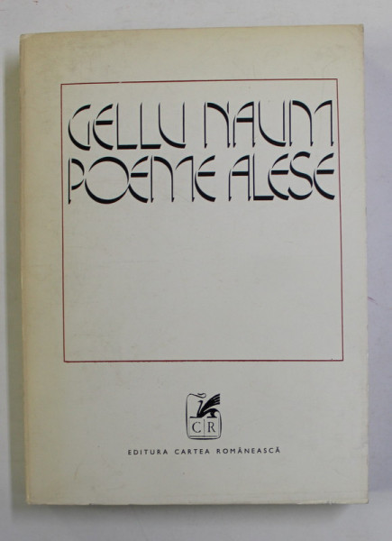 GELLU NAUM - POEME ALESE , 1974 , CONTINE DEDICATIA AUTORULUI*