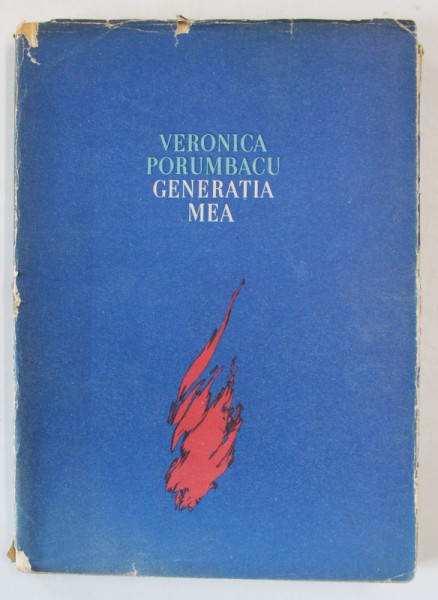 GENERATIA MEA , versuri de VERONICA PORUMBACU , 1955 , DEDICATIE *