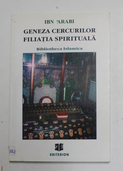 GENEZA CERCURILOR , FILIATIA SPIRITUALA de IBN 'ARABI , 2003