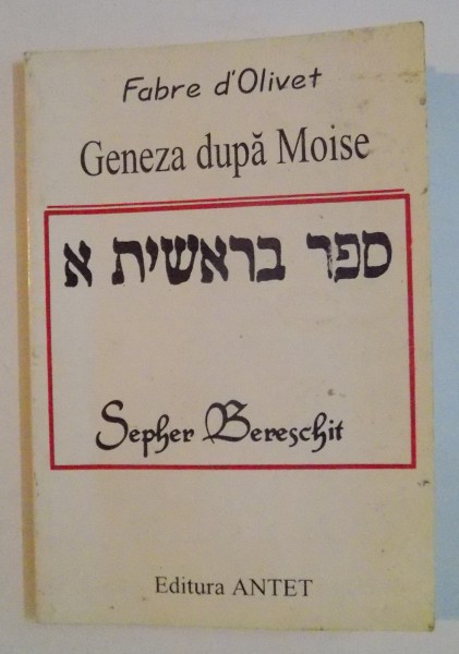 GENEZA DUPA MOISE de FABRE D'OLIVET , 1996
