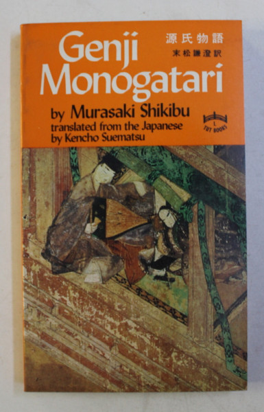GENJI MONOGATARI by MURASAKI SHIKIBU , 1981