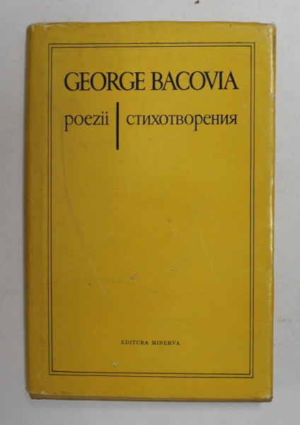 GEORGE BACOVIA - POEZII , EDITIE BILINGVA ROMANA - RUSA , 1972