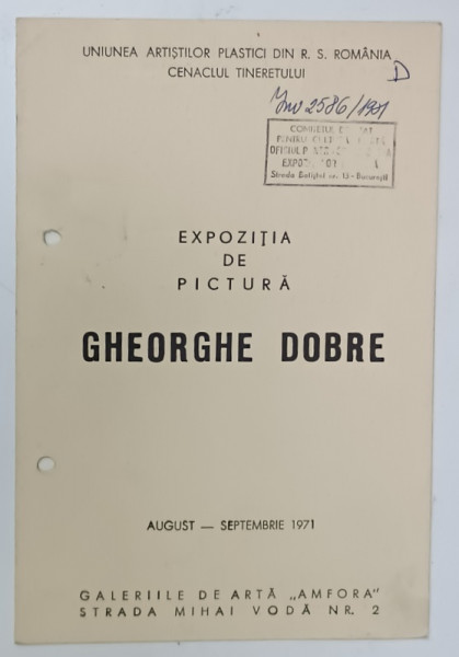 GHEORGHE DOBRE , EXPOZITIA DE PICTURA , AUGUST - SEPTEMBRIE 1971 , CATALOG