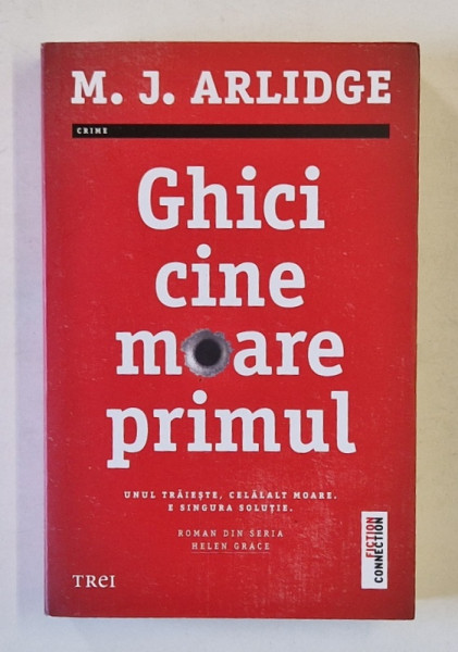 GHICI CINE MOARE PRIMUL de M.J. ARLIDGE , 2015