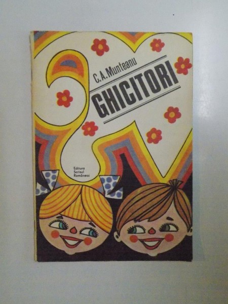 GHICITORI , ilustratii de STAN DONE de C. A. MUNTEANU , 1978