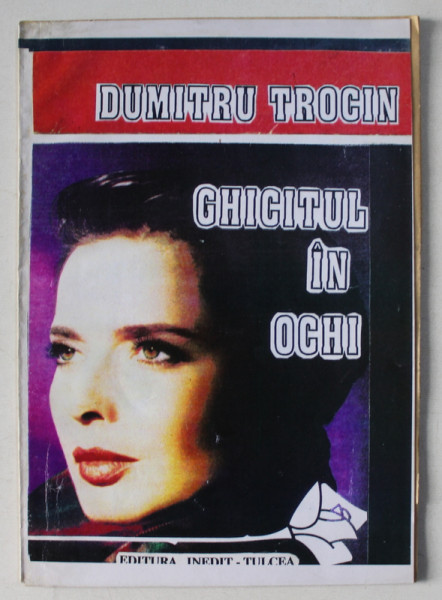 GHICITUL IN OCHI de DUMITRU TROCIN , 1993