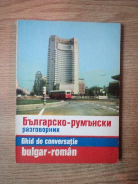 GHID DE CONVERSATIE BULGAR - ROMAN , 1971