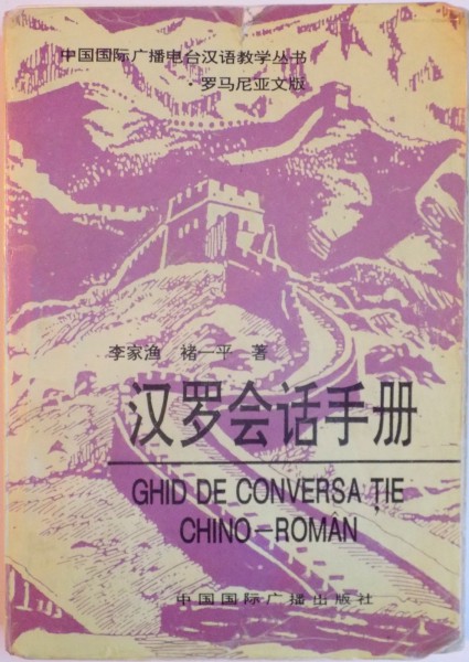 GHID DE CONVERSATIE CHINO - ROMAN