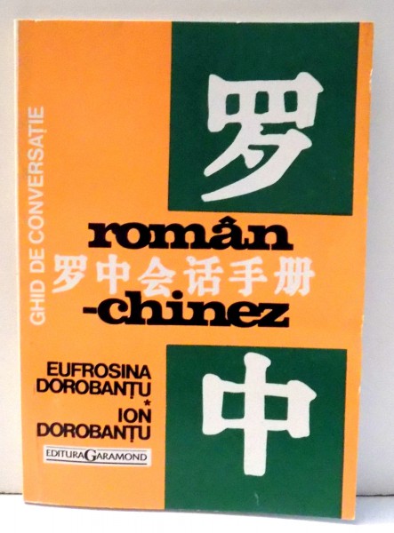 GHID DE CONVERSATIE ROMAN-CHINEZ de EUFROSINA DOROBANTU, ION DOROBANTU