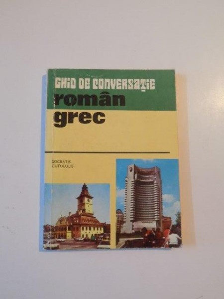 GHID DE CONVERSATIE ROMAN - GREC , EDITIA A II -A REVIZUITA SI ADUGITA  de SOCRATIS COTOLULIS , BUCURESTI 1975