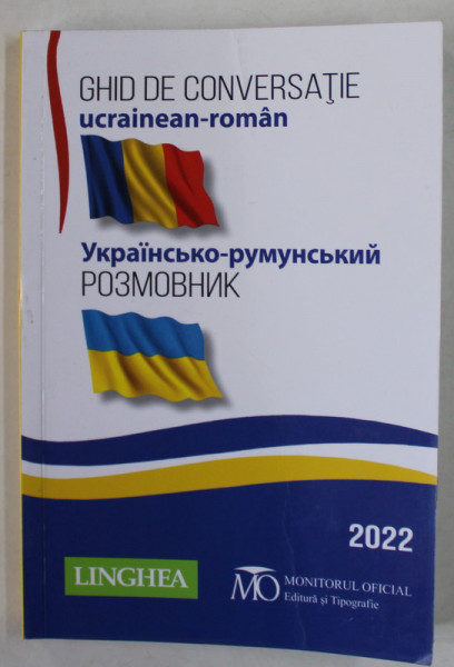 GHID DE CONVERSATIE UCRAINEAN - ROMAN , 2022 , PREZINTA  HALOURI DE APA *