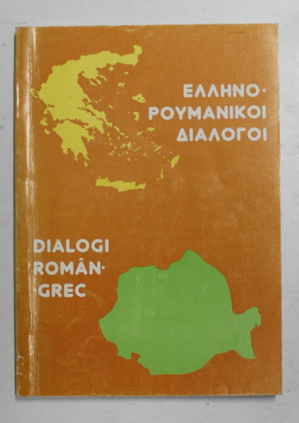 GHID GREC - ROMAN DE CONVERSATII TURISTICE - DIALOGI ROMAN - GREC , ANII '90