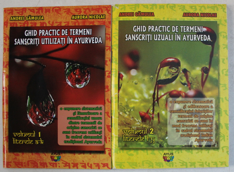 GHID PRACTIC DE TERMENI SANSCRITI UTILIZATI IN AYURVEDA VOL. I - II de ANDREI GAMULEA , AURORA NICOLAE , 2013