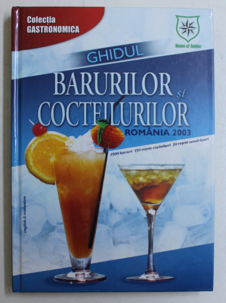 GHIDUL BARURILOR SI COCTEILURILOR , 2003