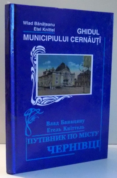 GHIDUL MUNICIPIULUI CERNAUTI de WLAD BANATEANU, ETEL KNITTEL , 2007