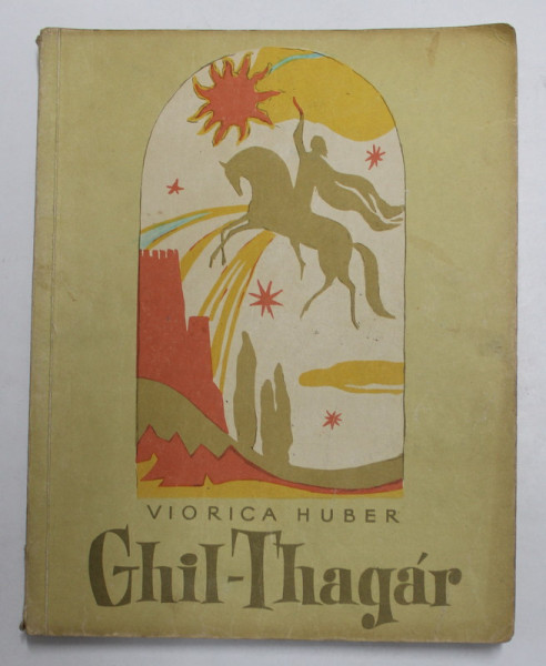 GHIL - THAGAR de VIORICA HUBER , coperta  si ilustratii de ION ION , 1959