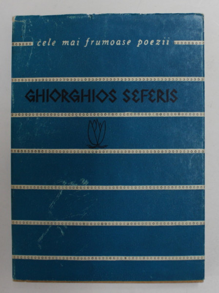 GHIORGHIOS SEFERI - poezii , COLECTIA ' CELE MAI FRUMOASE POEZII ' , NR. 70 , 1965