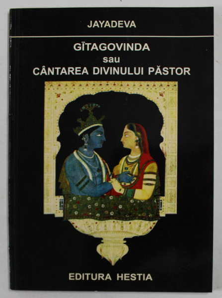 GITAGOVINDA SAU CANTAREA DIVINULUI PASTOR de JAYADEVA , ANII ' 90