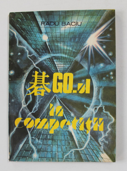 GO - UL IN COMPETITII - INITIERE IN GO PRIN PARTIDE DE CONCURS de RADU BACIU , 1989