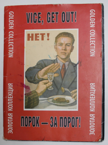 GOLDEN COLLECTION - VICE , GET OUT ! - SET DE 21 DE POSTERE DIN RUSIA SOVIETICA , 1926- 1986, APARUTA 2013 , lipsa 3 postere