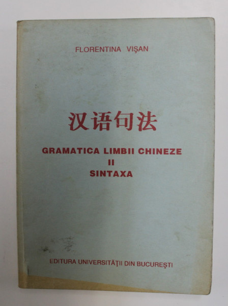 GRAMATICA LIMBII CHINEZE , VOLUMUL II  - SINTAXA de FLORENTINA VISAN , 1999