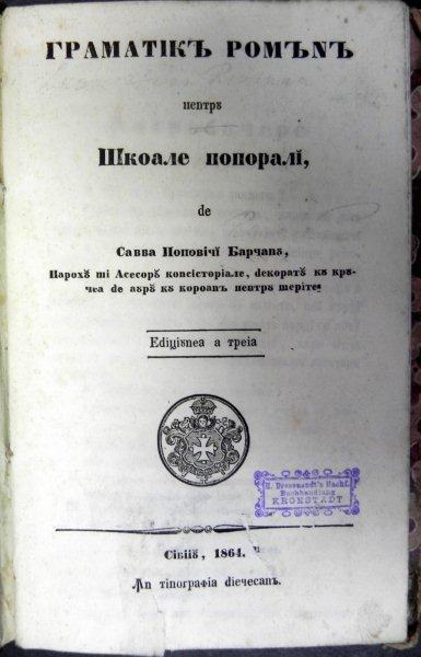 GRAMATICA ROMANA PENTRU SCOALE POPORALE - SAVA POPOVICI BACIANU -SIBIU 1864