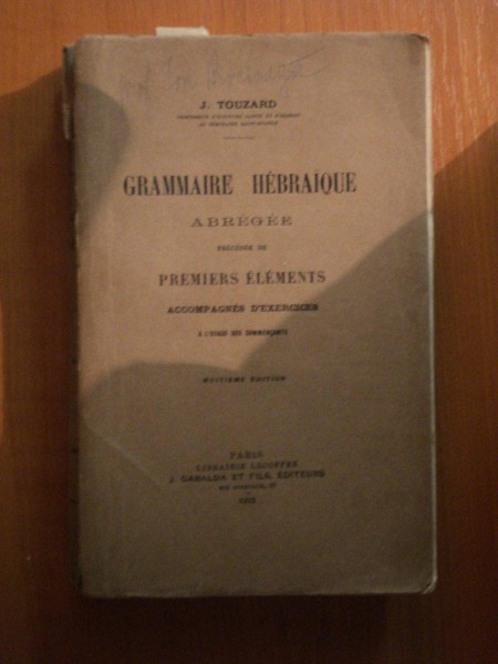 GRAMMAIRE HEBRAIQUE , ABREGEE , PRECEDEE DE PREMIERS ELEMENTS par J. TOUZARD , Paris 1932