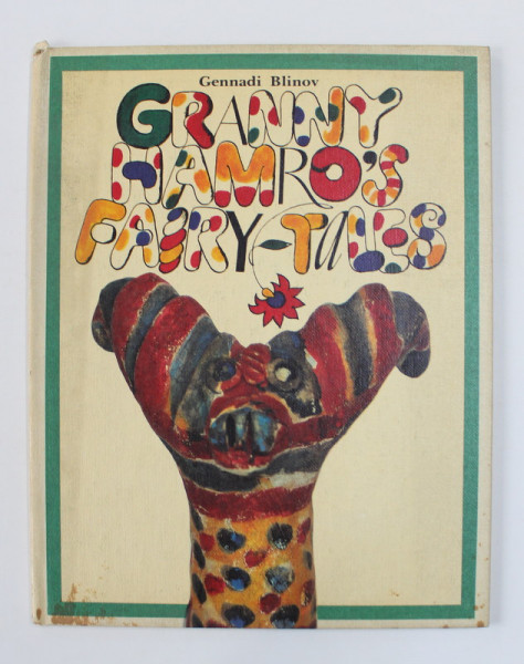 GRANNY HAMRO'S  FAIRY - TALES by GENNADI BLINOV , illustrated by VLADIMIR LEVINSON , 1985